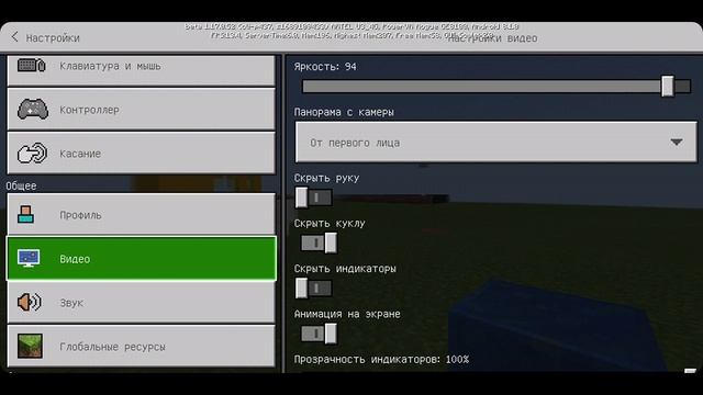 как сделать вид от первого, третьего лица смотреть онлайн