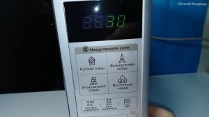 Опыты в Микроволновке и Желейный Медведь Макс и Тимон