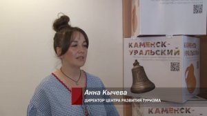 Каменцев приглашают присоединиться к флеш-мобу «Прошагай город». Панорама 5 июля 2024