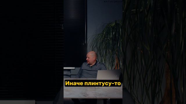 В какой момент устанавливать дюрополимерный плинтус. Ремонт квартир
