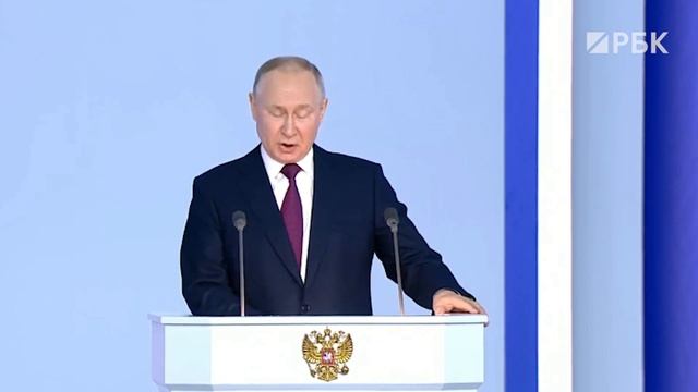 Путин сказал, что выступает в сложное, рубежное время