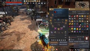 Black Desert. Обрывки воспоминаний, валенсийские свитки, "дискотеки".