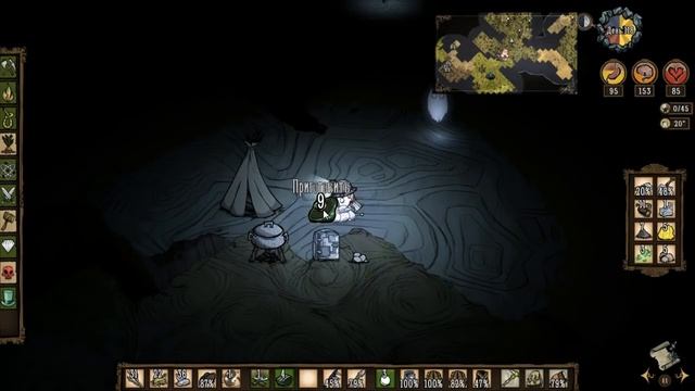 Don't Starve Прохождение: #33 - Пещерные кроли и лобсетеры! смотреть онлайн