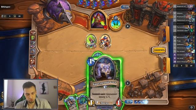 Призываем ПОБЕДУ! 🔮 СПАЙТФУЛ охотник НА ЗВЕРЯХ колода | Вольный | 2020 | Hearthstone