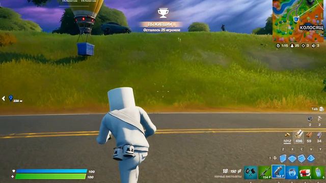 Fortnite ➤ Gameplay ➤ MARSHMELLO ➤ (без строительства) смотреть онлайн