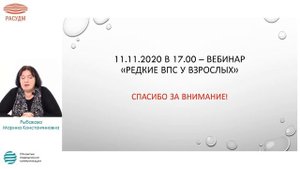 Частые врожденные пороки сердца у взрослых