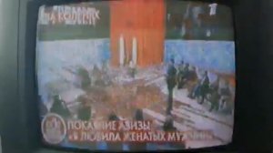 Аналоговое ТВ в Казахстане 2021