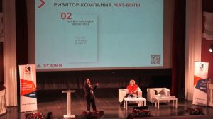 Ксения Кузнецова «Тренды рынка недвижимости» ППКР-2022 Выступления спикеров.