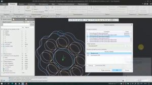 Creo Parametric. Урок по работе с командой Заменить привязки.