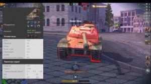 wot blitz обзор танка bretagne panther | Wot Blitz | Подробный обзор