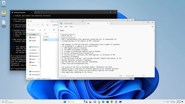 Symfony курс с нуля, база. 1 урок. Установка Symfony на windows 11