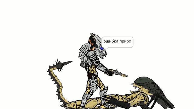 хищник против чужехищника смотреть онлайн