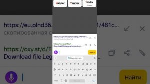 небольшой туториал как скачать моды на Ютуб
