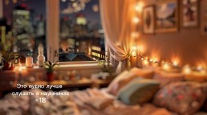 АСМР Твоя сонная девушка тебя обнимает 😌 [ASMR Girlfriend Roleplay]