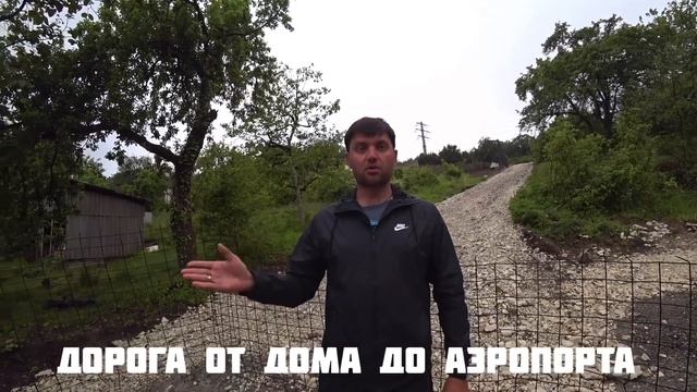 ? Фахверк в Сочи | Фундамент и дорога | Дом мечты в Галицино #жививсочи недвижимость сочи дом в соч