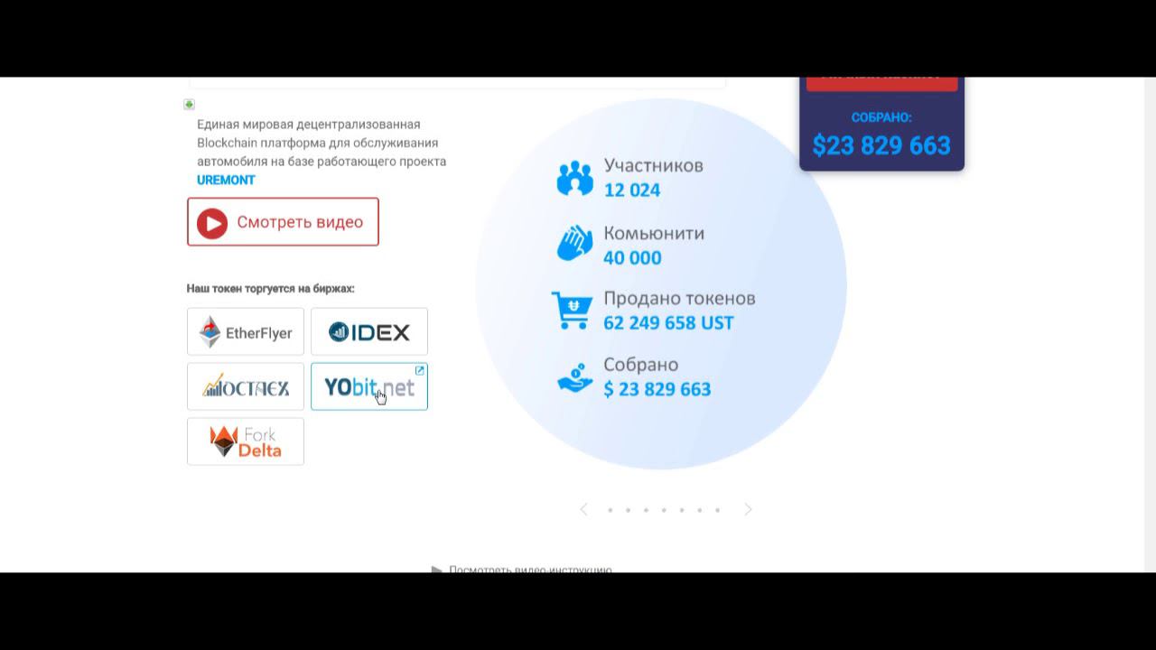 Как добавить токен MEW, как получать\выводить, получаю ERC20 UST, почему не приходят на БлокЧейн смотреть онлайн
