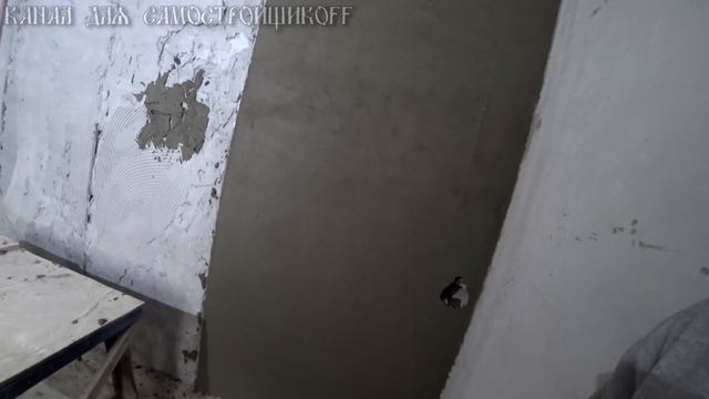 ЗАВЕРШАЕМ ШТУКАТУРКУ КОТЕЛЬНОЙ, ХИТРОСТИ ШТУКАТУРКИ ОТКОСОВ, ПРОБУЮ НОВУЮ ШТУКАТУРКУ VETONIT TT40 ! смотреть онлайн