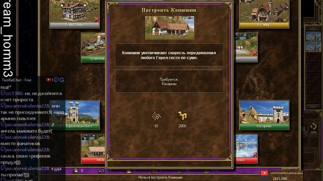 Прохождение карты The Empire of the World II. Heroes of Might and Magic III. Часть 1