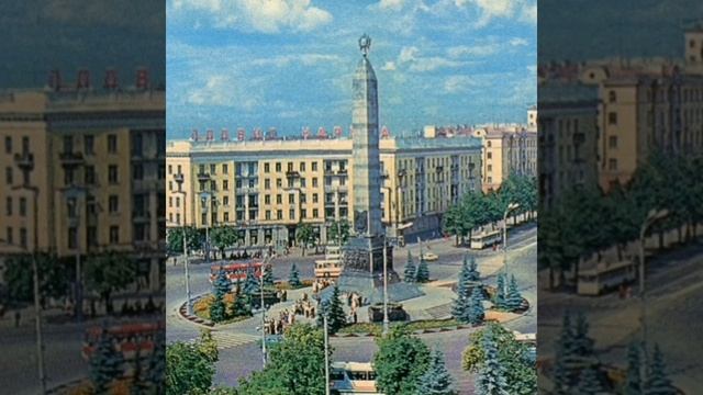 Дом мой, столица Минск