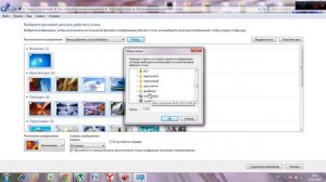 сменить заставку. Персонализация!!!