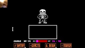 😱 Прохождение Санса | UNDERTALE