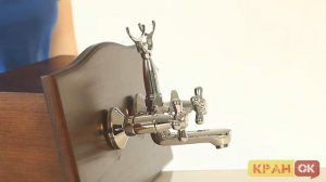 Смеситель для ванны FERRO RETRO XR11