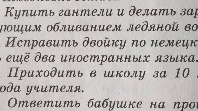 Леонид Каминский "Начинаю новую жизнь"_Верхневилюйская детская библиотека смотреть онлайн