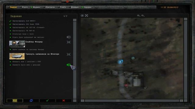 ОП-2.1. Фляжка Петренко. Микросхемы. Украсть ящик с блокпоста смотреть онлайн