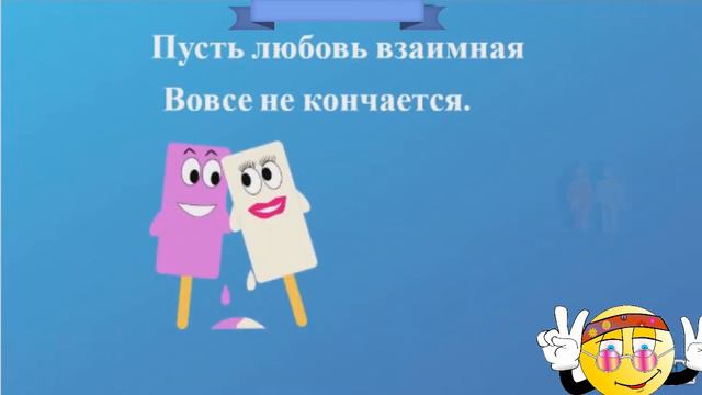 Поздравляю с днём рождения! ВидеоОткрытка.