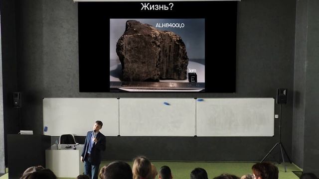 Популяризатор космонавтики Виталий Егоров — Опасность и препятствия освоения Марса