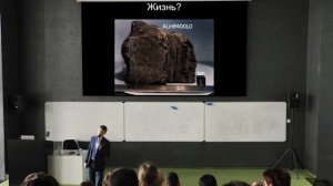 Популяризатор космонавтики Виталий Егоров — Опасность и препятствия освоения Марса