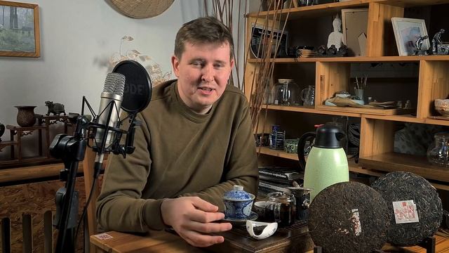 Выдержка Шу и Шэн Пуэров: от чего зависит качество и вкус? | Чайная Почта смотреть онлайн
