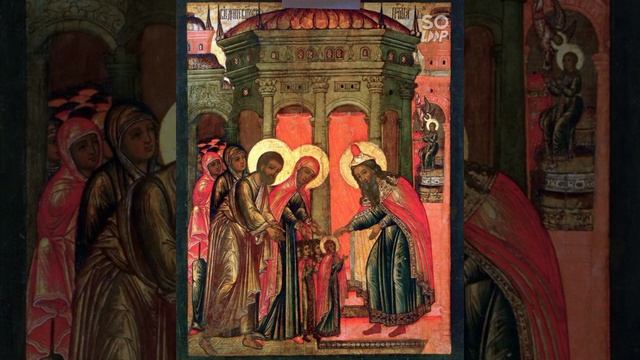 4 декабря праздник Введения во храм Пресвятой Богородицы 89372231812 смотреть онлайн