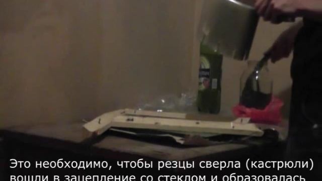 Телескопостроение. Урок 1 - Вырезание заготовки смотреть онлайн