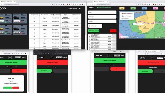 Приложение "Такси" на React смотреть онлайн