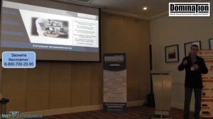 Видеосервер Domination: базовые технические характеристики