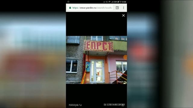 Смешные названия магазинов смотреть онлайн