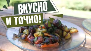 Картофель по-охотничьи в казане на костре ПРОСТО, ВКУСНО ЗА 15 МИНУТ ✔️