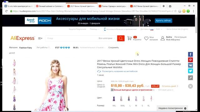 Как можно экономить и зарабатывать благодаря AliExpress и нашей группе смотреть онлайн