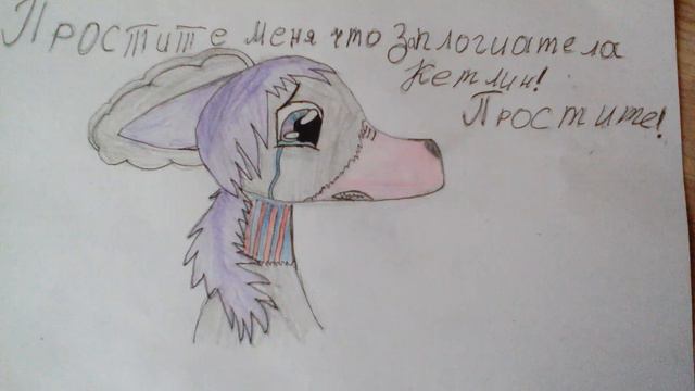 Прости те меня ПОЖАЛУЙСТА!😞 смотреть онлайн