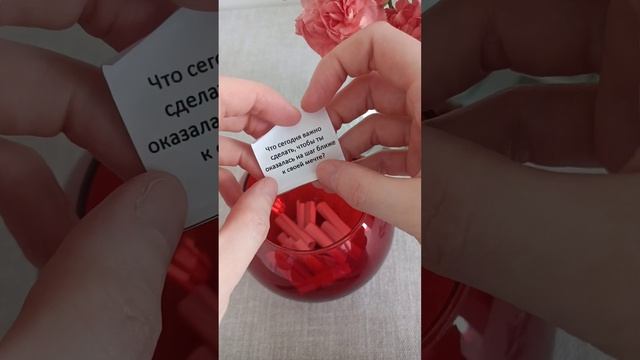 17 день челленджа. На шаг ближе к своей мечте.