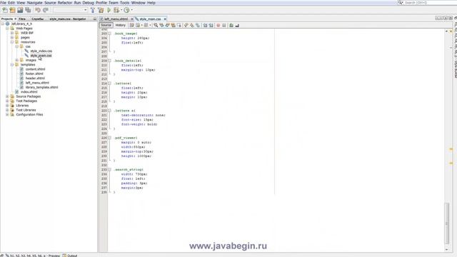 Как стать программистом. Java J2EE. Facelets. Домашнее задание смотреть онлайн