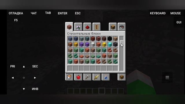 Майнкрафт но вышла новая версия майнкрафта 1.18.1 (я знаю что она вышла давно) | MINECRAFT смотреть онлайн