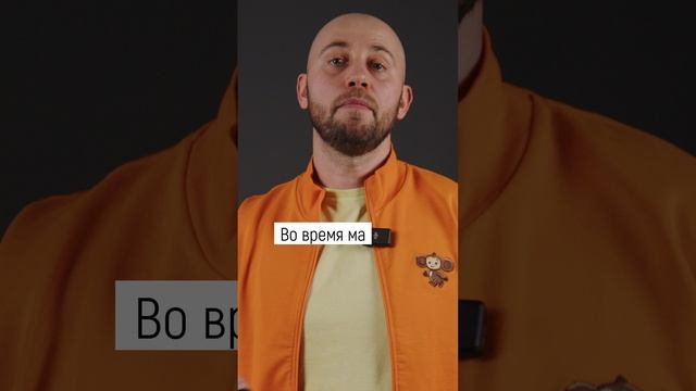 Правила Безопасности на Новый Год!?