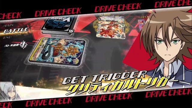 CardFight Vanguard EX Ride45 Harmonics Messiah Vs Dragonic Overlord