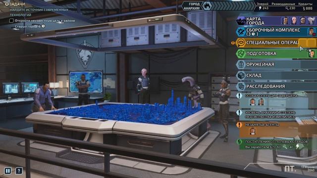 Xcom: Chimera squad ➤ #15 ➤ "Серый феникс" смотреть онлайн