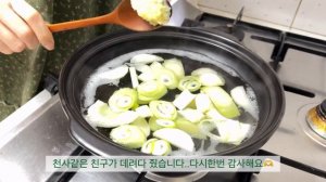 SUB신혼요리 브이로그|당근김밥에 떡볶이는 당근 맛있어?골뱅이에 쫄면.힙당동 가서 만취하고 고추장 찌개로 해장하고 냉이된장국에 비빔밥 만들어 먹는 집순이 집밥 먹방 일상 브이로그