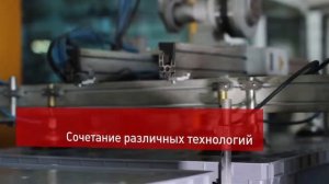 iPlast - производство