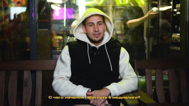 ВНУТРИ КОМАНДЫ / ЧАСТЬ 3 смотреть онлайн