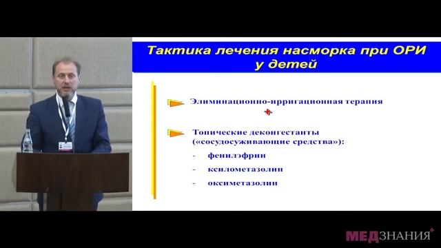 7 Заплатников А.Л. смотреть онлайн